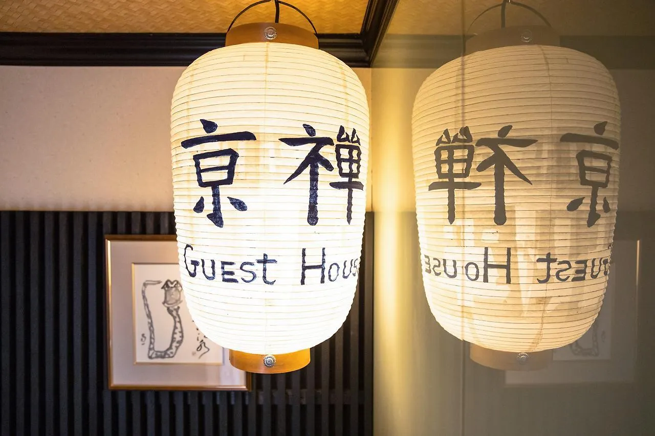 Apartment Guesthouse Kyo Zen Kyoto