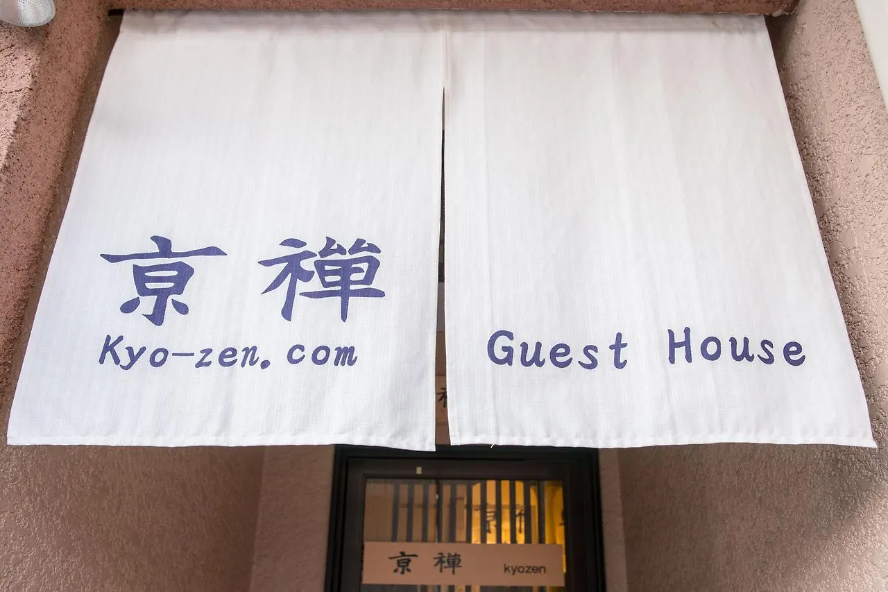 Guesthouse Kyo Zen Kyoto Japan